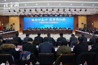 紅橋區(qū)出臺(tái)『紅十條』助力企業(yè)家創(chuàng)業(yè)發(fā)展，優(yōu)化教育咨詢服務(wù)環(huán)境